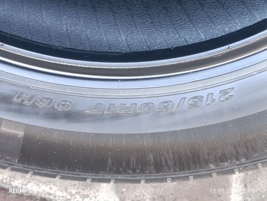 Балон Новый размер 17/4 шт 215*60