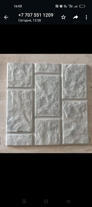 Фасадные панели,фундамент