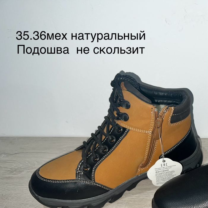 натуральные цигейка тапочки