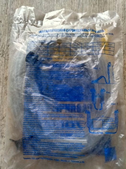 Продаю гидроуровень хорошие