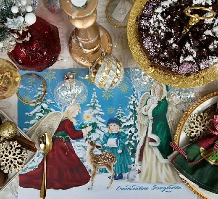 Рождественские подарки