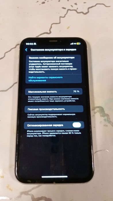 Айфон хр состояние средние