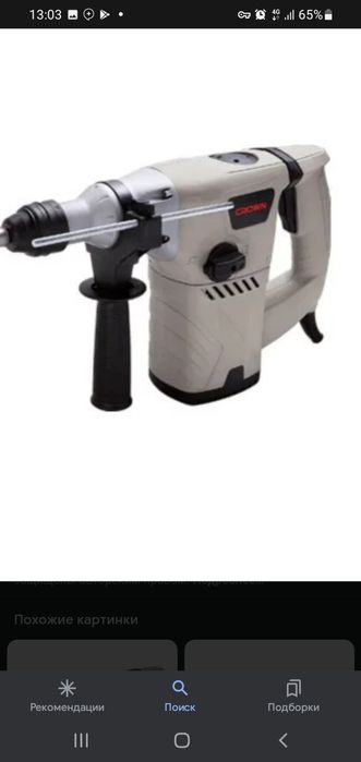 REMONT Arenda insturment drel угларез balgarka perfaratir adboynik pic