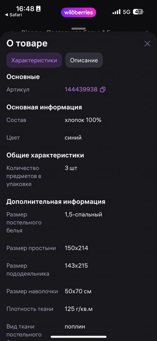 Домик игровой розовый