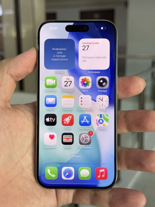 Айфон 15 про 128 гб