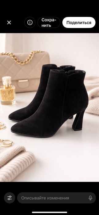 Натуралтный замш Россия  8000