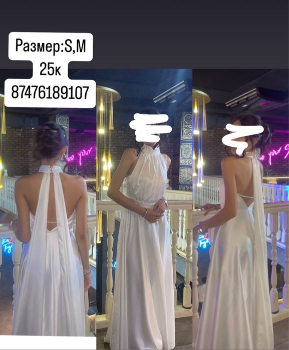 Вечерние платья.