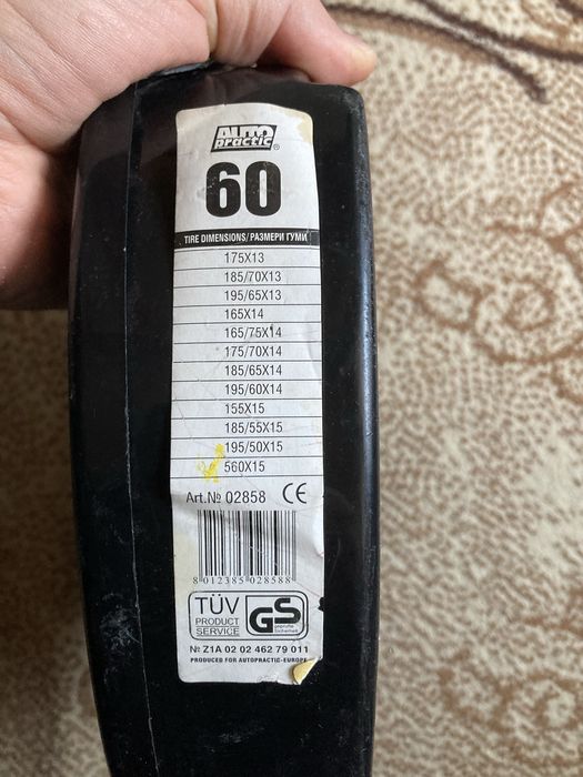 Вериги за сняг. За 13 14 15 и 16 цола