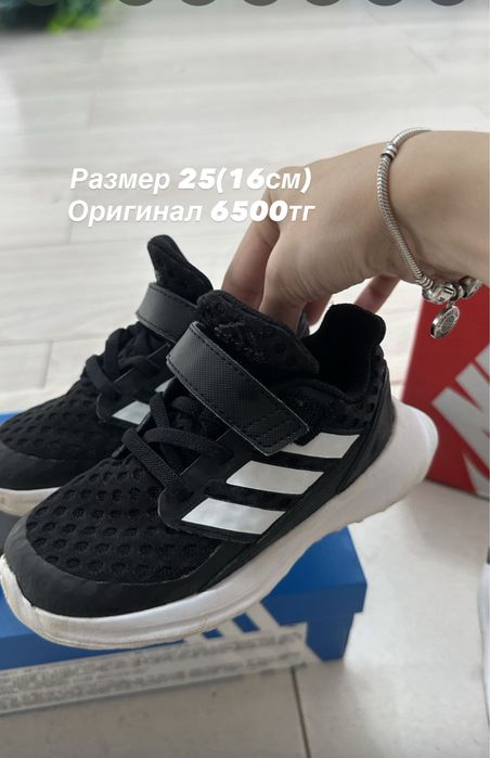 Детская одежда продам