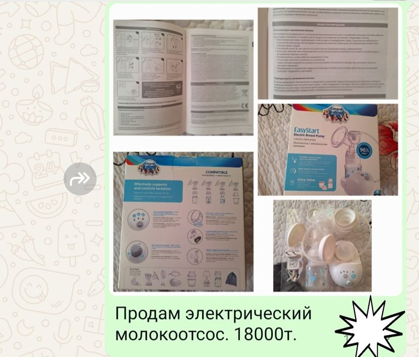 Продам детские вещи