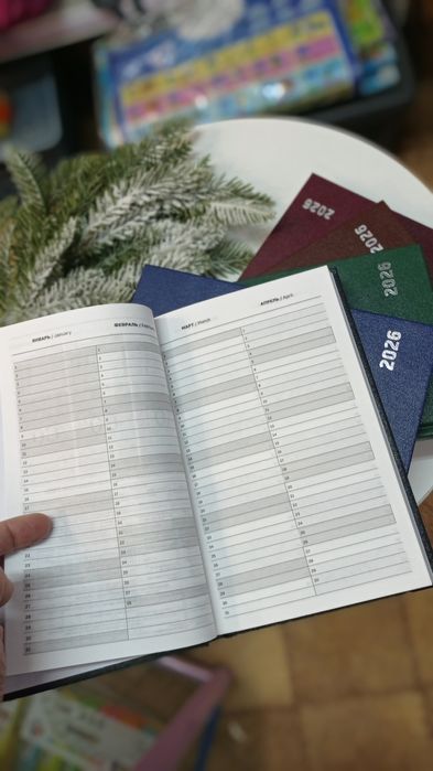 Ежедневник 2026 датированный