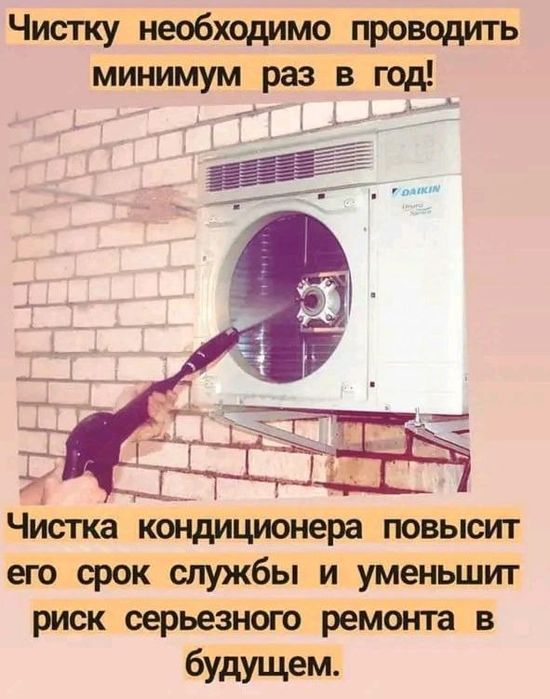 делаем ремонт любых холодильников кондиционеров стиральных машин