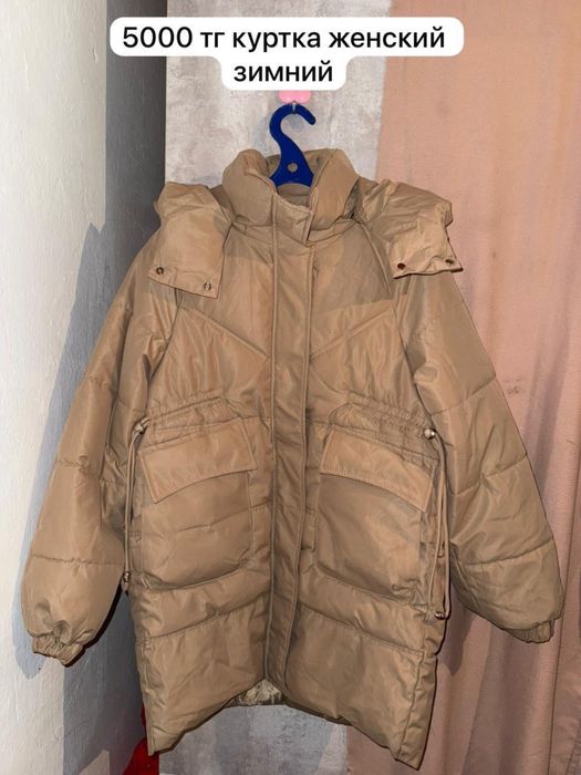 Одежда женскаяяяя