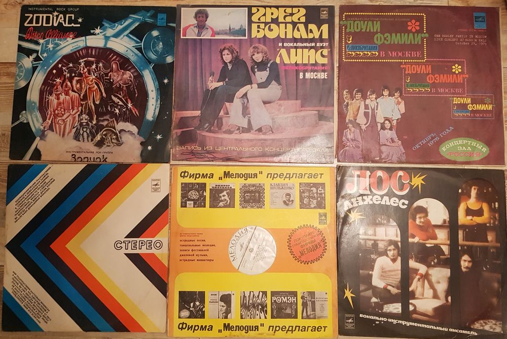 Продаются пластинки