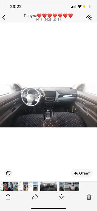 Машина митсубиси аутлэндер