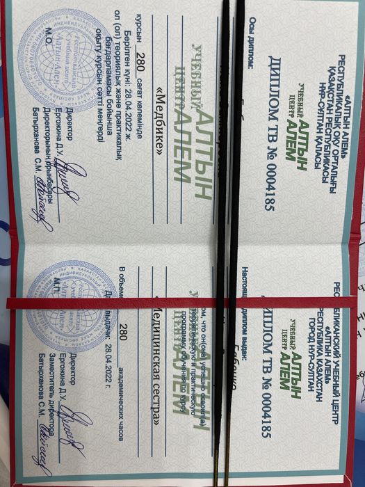 Массаж с выездом и у себя - Массаж Астана на Olx