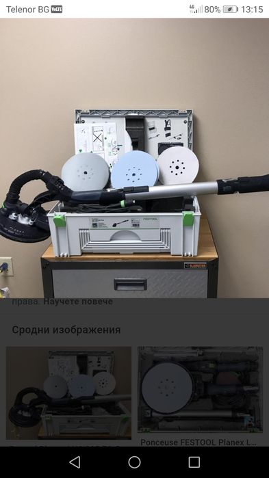 Безпрахово шлайфане, шкурене на шпакловка. С Festool planex