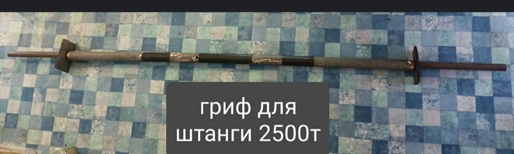 Гиря 2000 тенге 2000