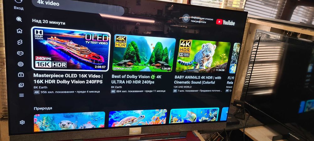 55 инча OLED телевизор Metz blue 55DS9A62A - 4k/ UHD /Android TV/Smart /wi-fi