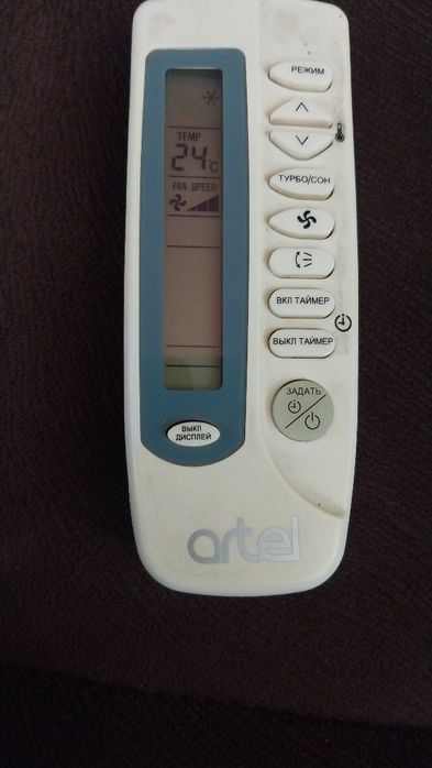 18 Talik Artel Kondetsaneri