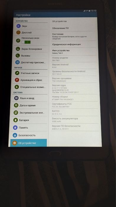 Продается планшет