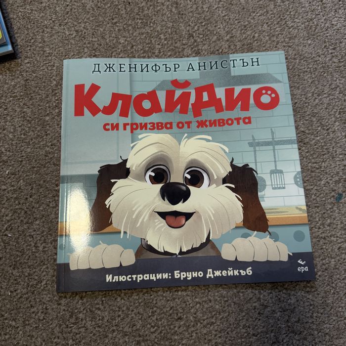 Детски книжки/енциклопедии/приказки