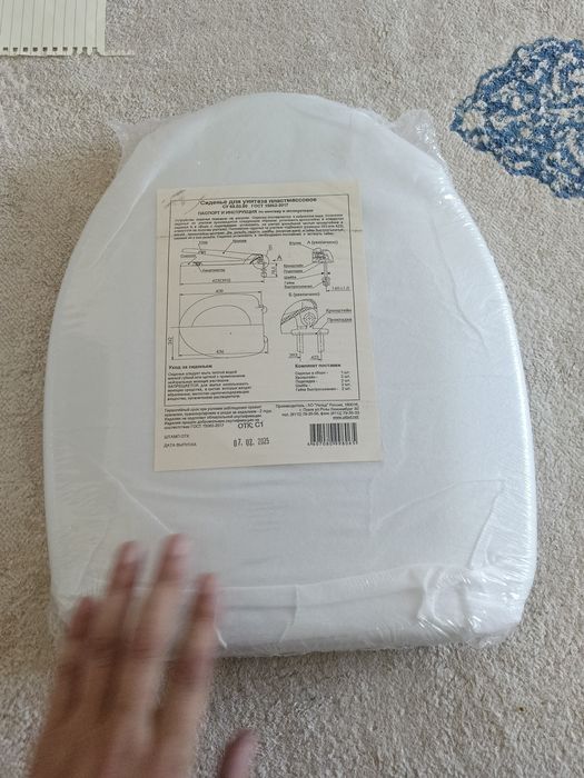 Сиденье для унитаз пластмассовый