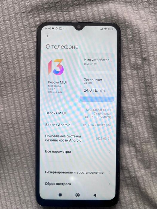 Xiaomi Redmi 12C 6/128 gb мощный