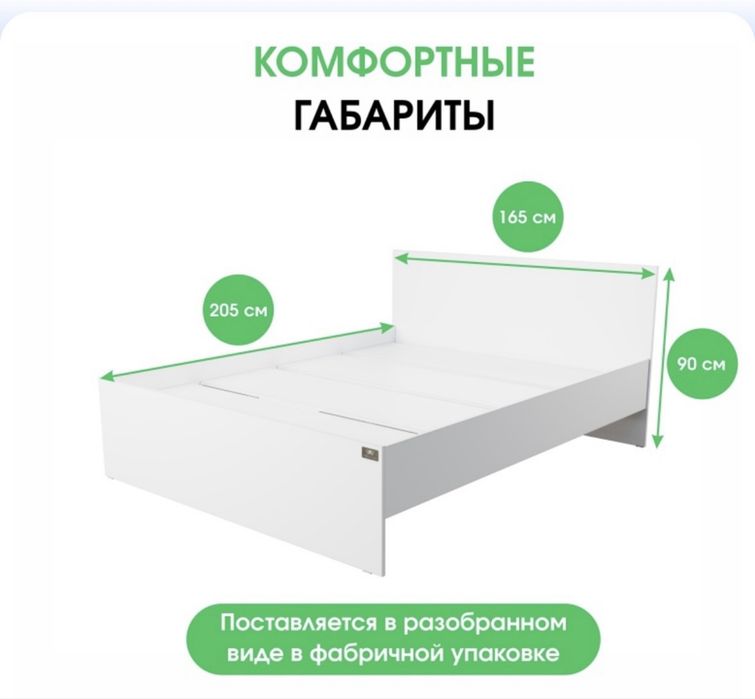 Кровать двуспальная и детская