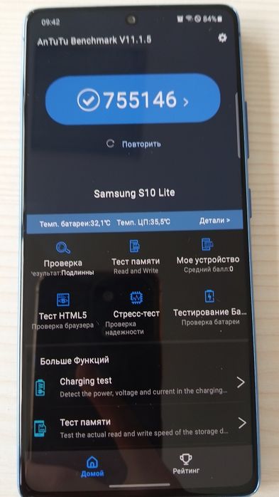 Продам или обменяю Samsung s10 lite