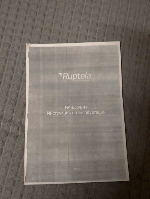 Профессиональный GPS трекер