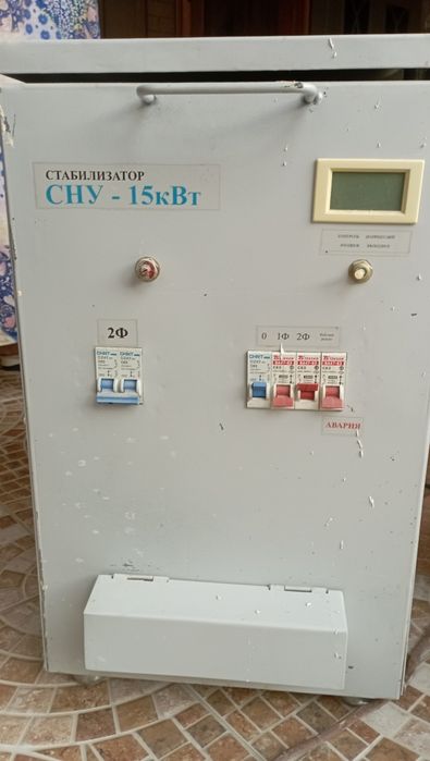 Stablizator  vvvvvvv