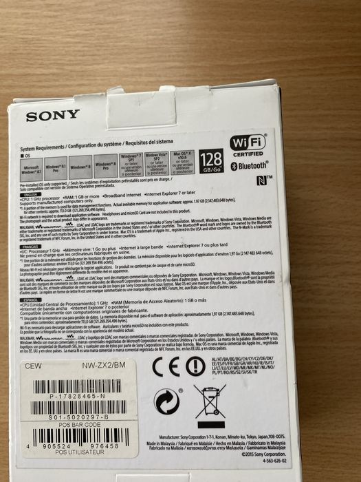 SONY Walkman NW-ZX2 Дигитален аудио и видео плеър DAP 128GB