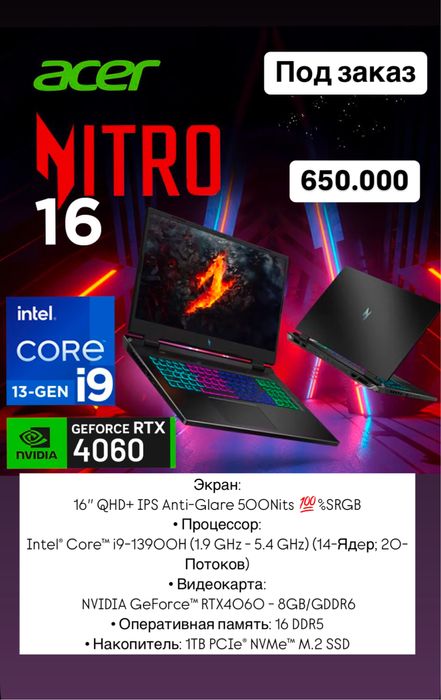 Macbook Pro 16 - M1Pro 16/512Gb