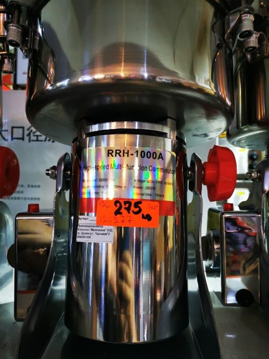 Професионална кафемелачка електрическа