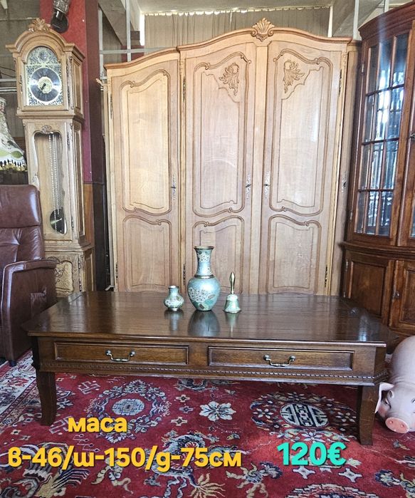 Масивни холни маси