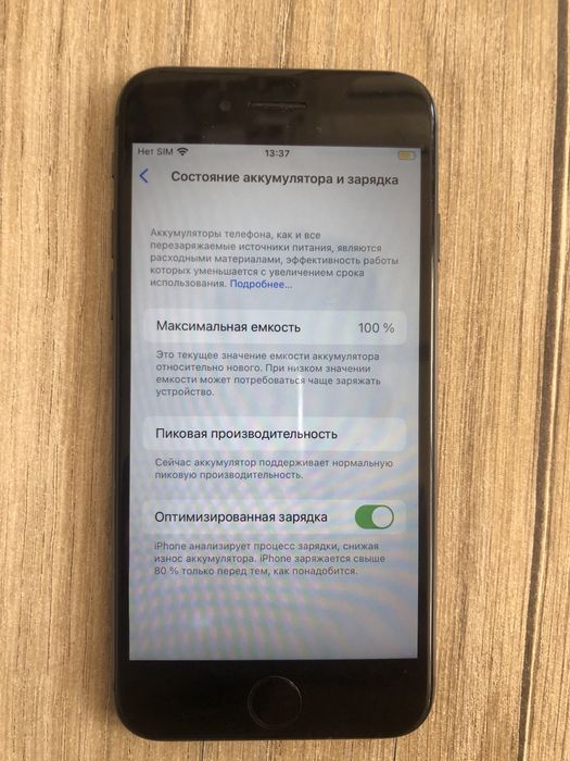 iPhone 8 64Гб 100%