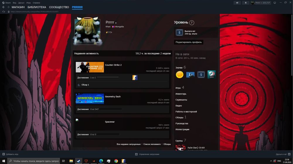 FACEIT аккаунт 2266 ELO | Level 10 | Верифицирован