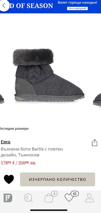 Ботуши Emu тип uggs чисто нови