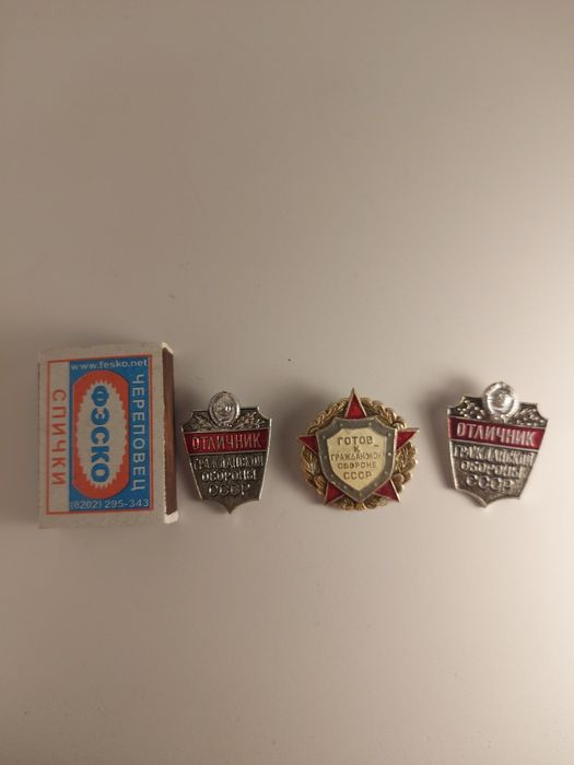 Советские значки.
