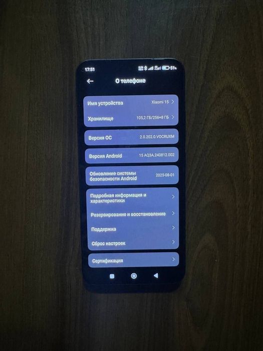 Продам xiaomi mi 15 12/256