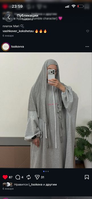 Платья худи женское