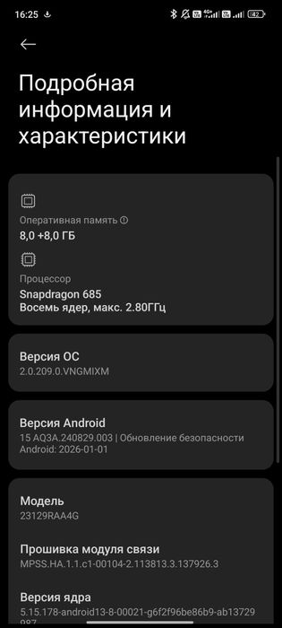 Редми ноте 13 256 Гб