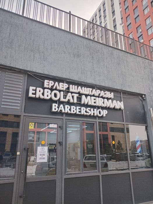 Нужны модели в барбершоп