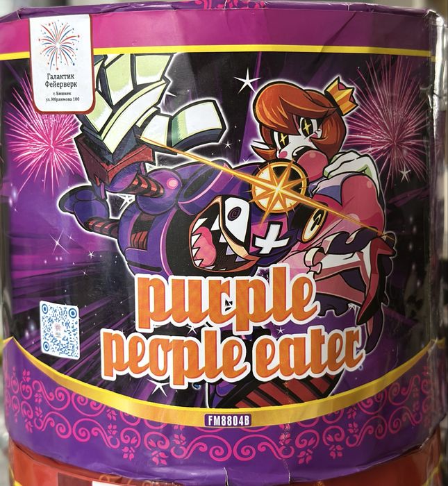 Фейерверк, салюты