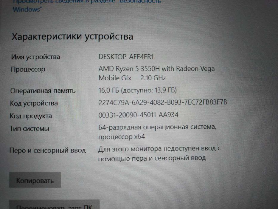 HP Pavilion Gaming AMD Ryzen 5 3550H 16GB