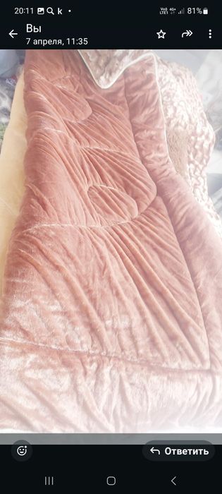 Зимняя верблюжое одеяло