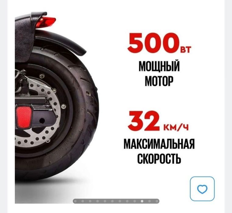 Электросамокат Tribe maya