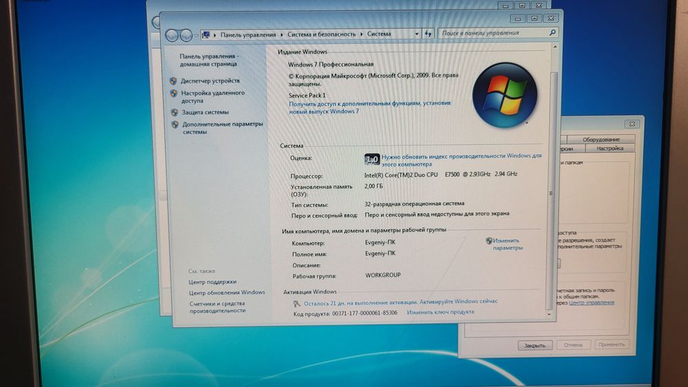 Си ст  емник п к