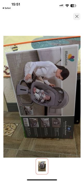 Детские -Шезлонг